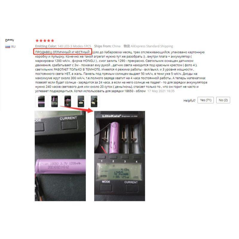 Motion Sensor Solar Lights - Bright Durable and Eco-Friendly-Solar Wind LED Chime