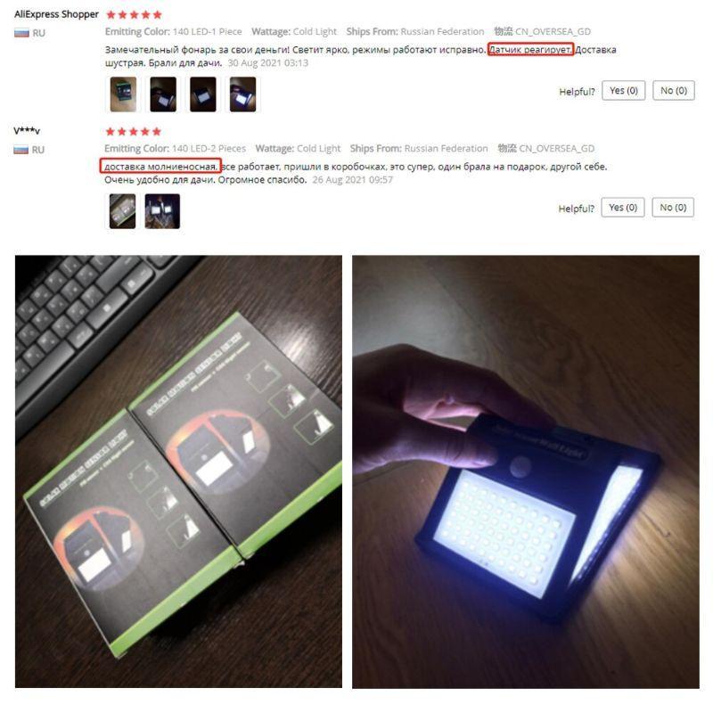 Motion Sensor Solar Lights - Bright Durable and Eco-Friendly-Solar Wind LED Chime