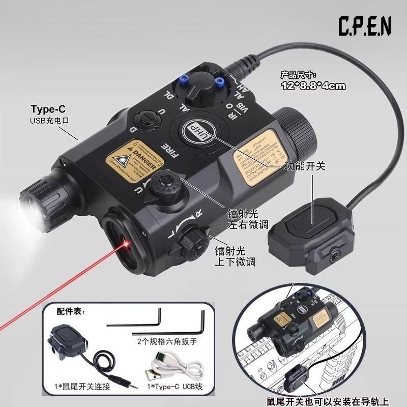PEQ-15 Laser tactical box