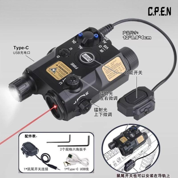 PEQ-15 Laser tactical box