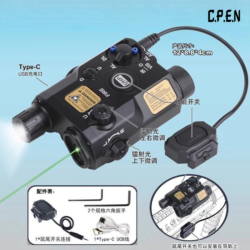 PEQ-15 Laser tactical box
