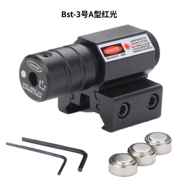 Metal Mini Adjustable Infrared (Device)