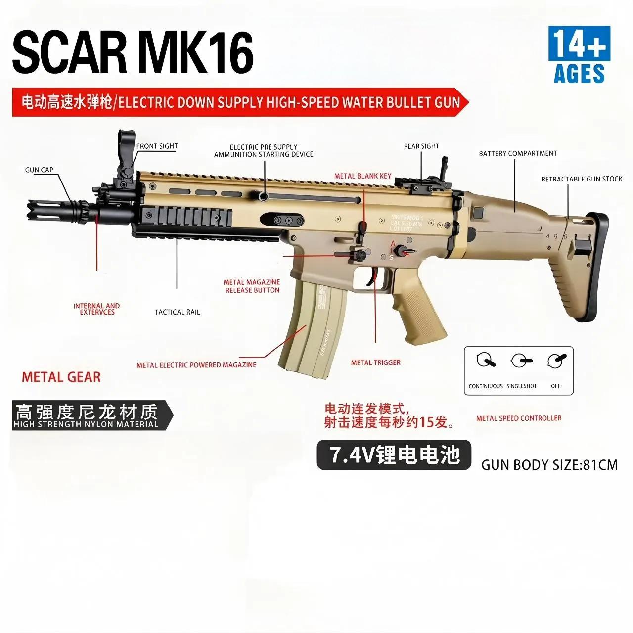 SCAR MK16 Gel Blaster Safety toy gun