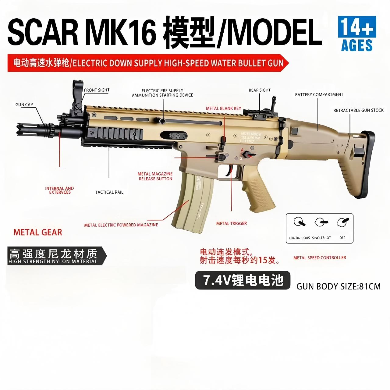 SCAR MK16 Gel Blaster Safety toy gun