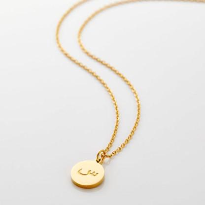 Arabic Letter Pendant Necklace – Elegant Personalized Jewelry - Flower Teddy Bear