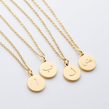 Arabic Letter Pendant Necklace – Elegant Personalized Jewelry - Flower Teddy Bear