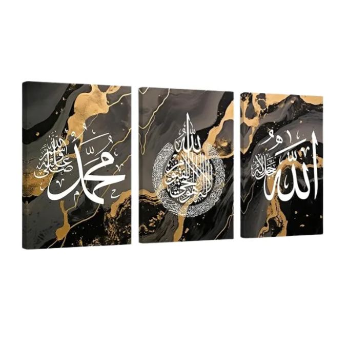 3 Peices Arabic Calligraphy Canvas Art For Muslim Home Decor