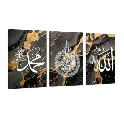 3 Peices Arabic Calligraphy Canvas Art For Muslim Home Decor