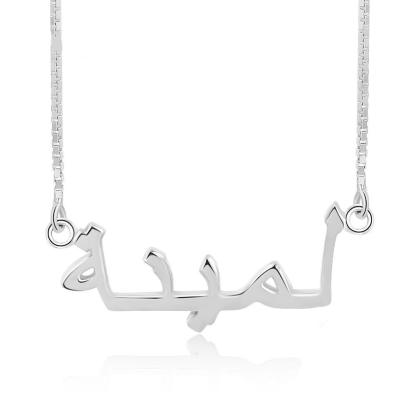 925 Sterling Silver Pendant Necklace, Personalized Arabic Nameplate Pendant for Women - Personalized Jewel