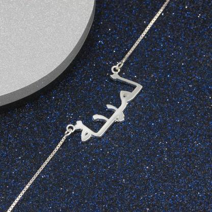 925 Sterling Silver Pendant Necklace, Personalized Arabic Nameplate Pendant for Women - Personalized Jewel
