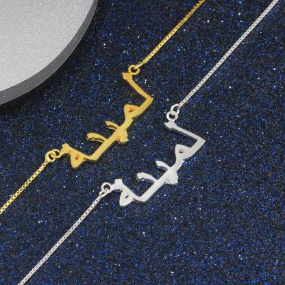 925 Sterling Silver Pendant Necklace, Personalized Arabic Nameplate Pendant for Women - Personalized Jewel