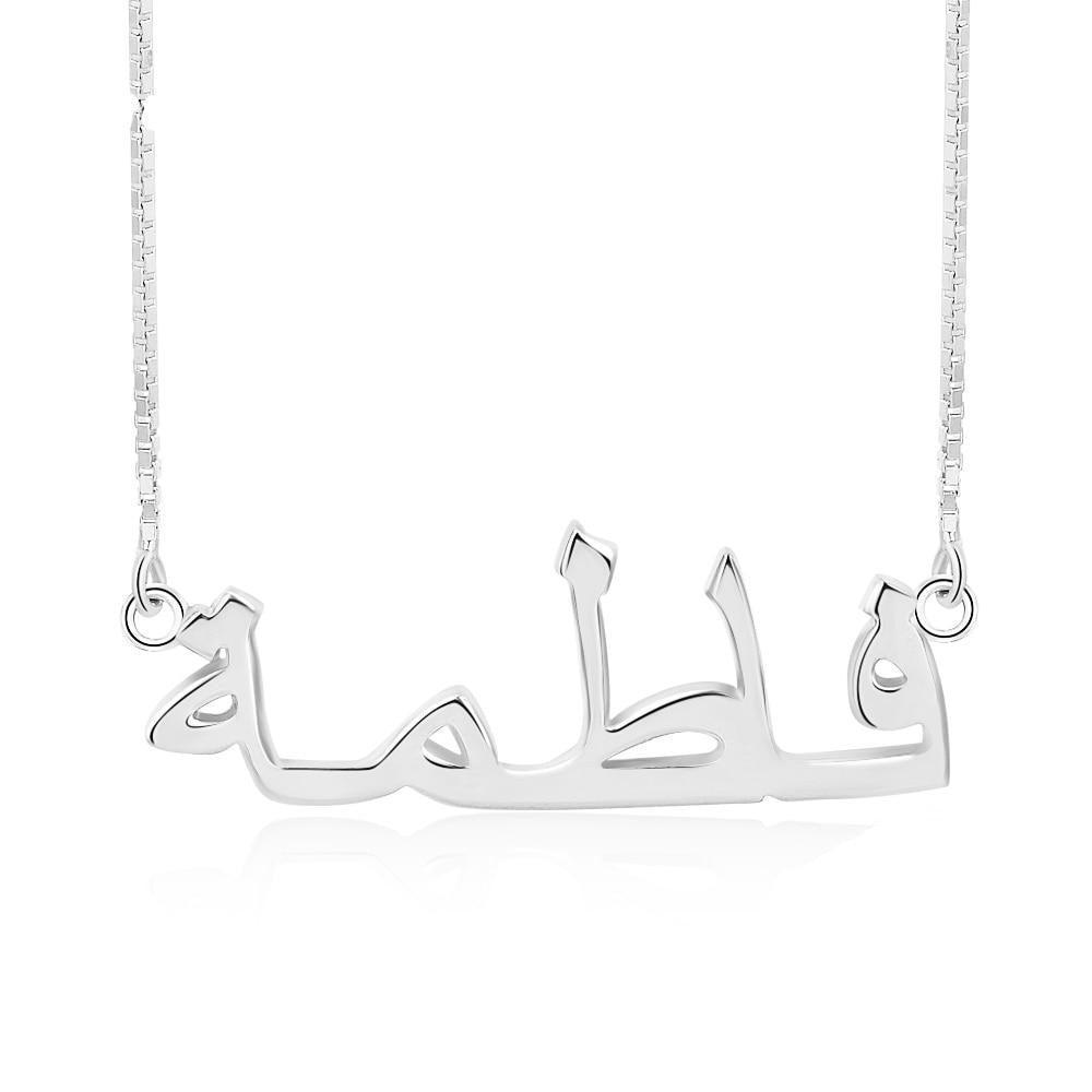 Personalized 925 Sterling Silver Arabic Letter Pendant Nameplate Necklace - Personalized Jewel
