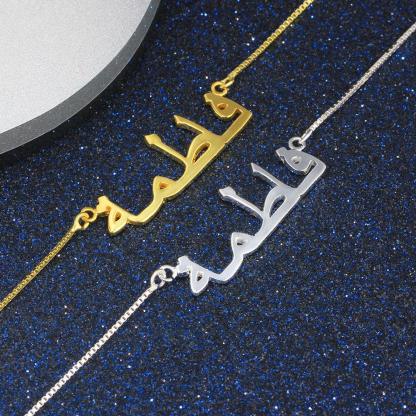 Personalized 925 Sterling Silver Arabic Letter Pendant Nameplate Necklace - Personalized Jewel