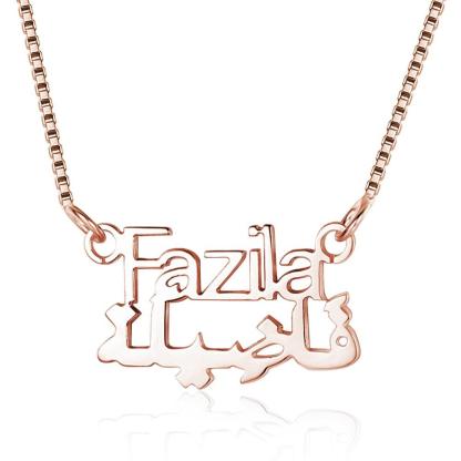 Personalized 925 Sterling Silver Necklace With Custom Arabic Nameplate Pendant, Jewelry Gift For Girls - Personalized Jewel