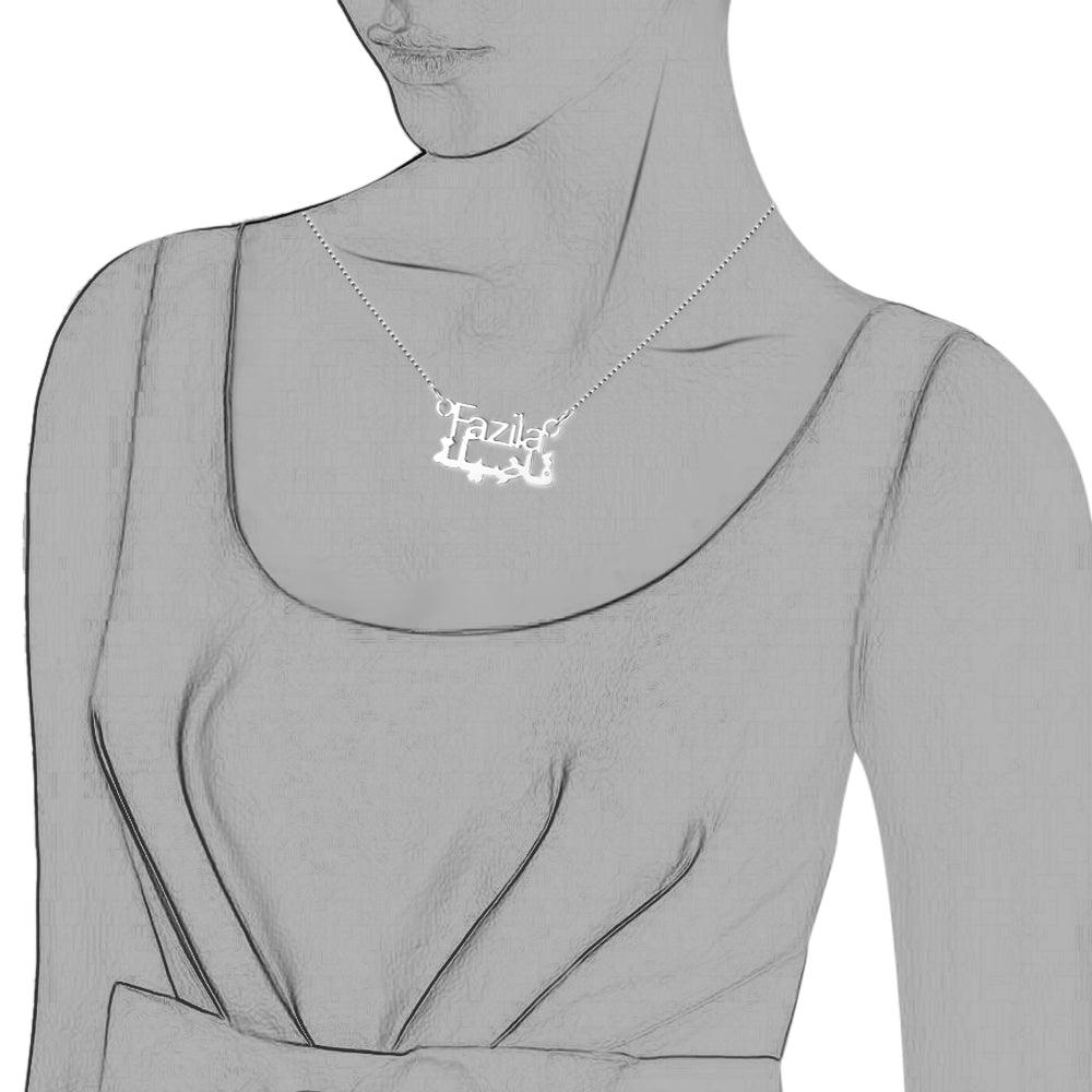 Personalized 925 Sterling Silver Necklace With Custom Arabic Nameplate Pendant, Jewelry Gift For Girls - Personalized Jewel