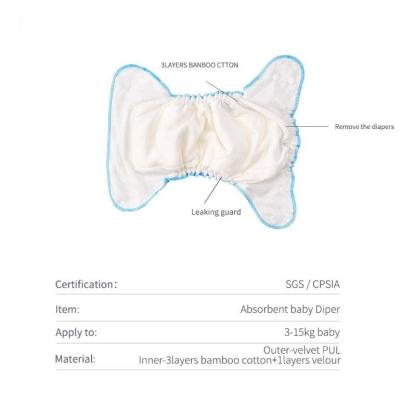 Organic Reusable Cloth Diaper-Cozy Stroller