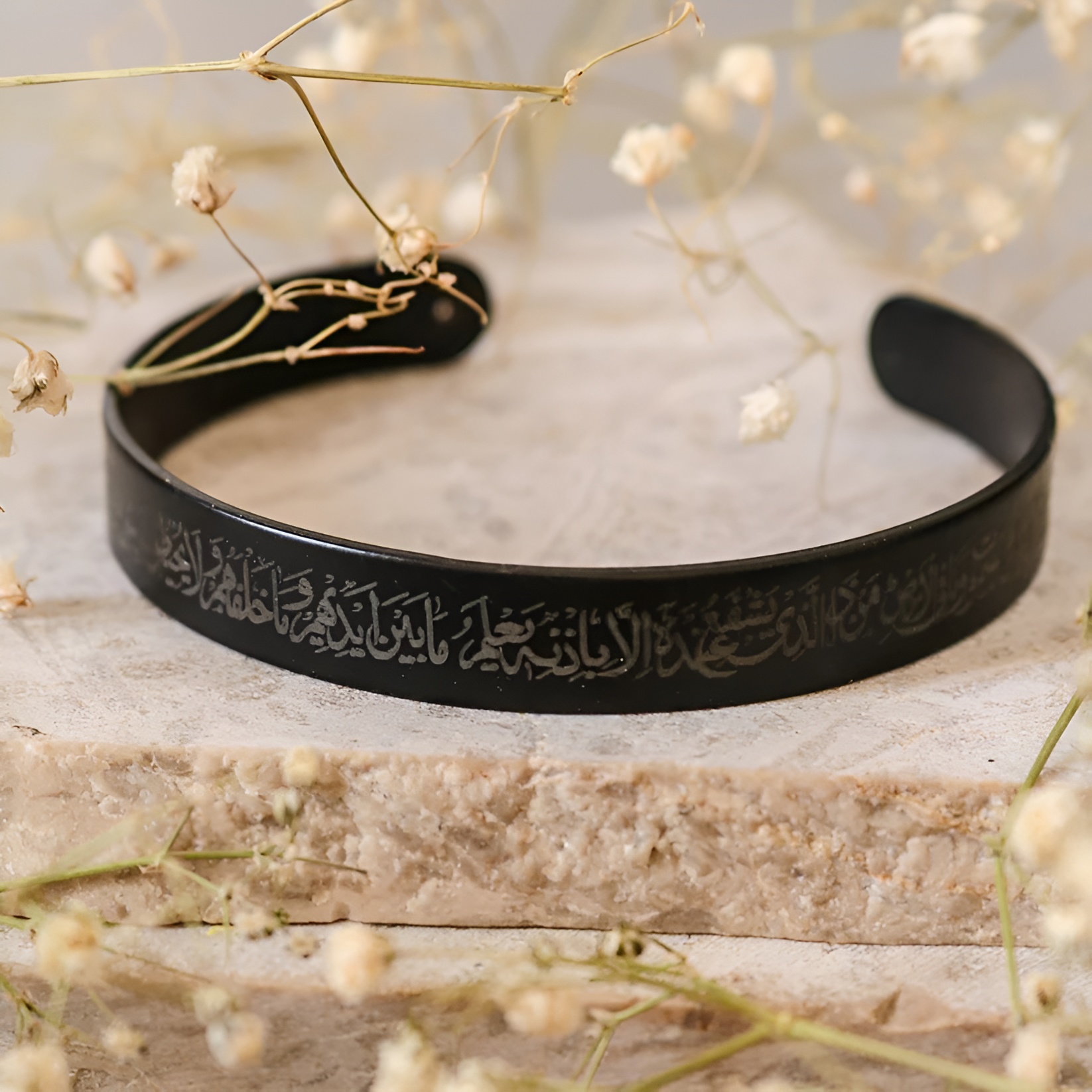 Ayatal Kursi Cuff