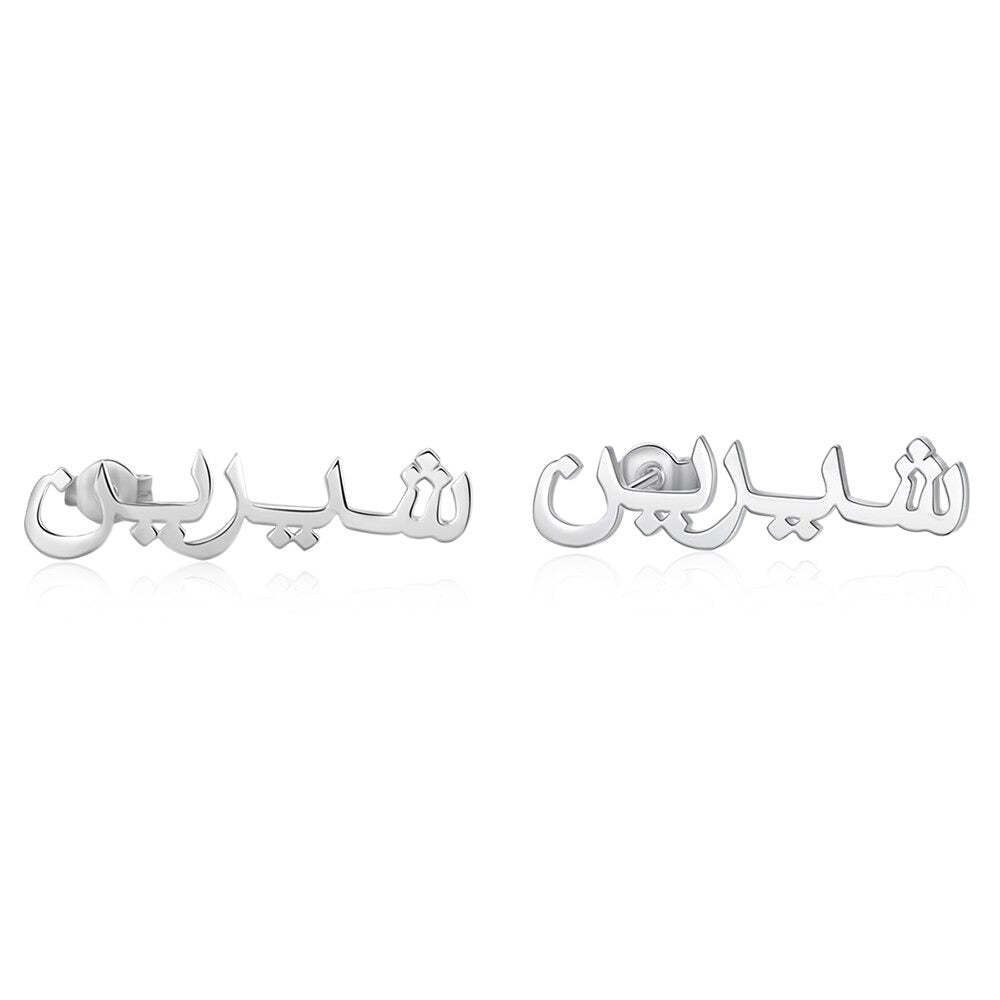 Sterling Silver Custom Arabic 1 Name Earrings-Florence Scovel