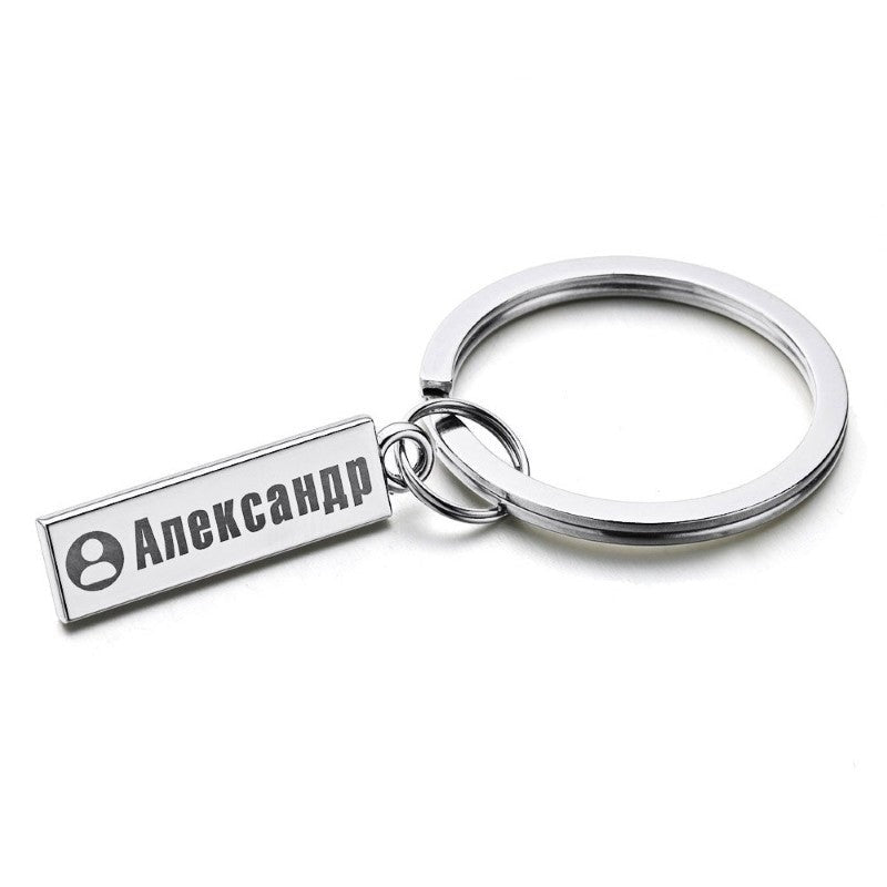 Personalized Customized Keyring-Florence Scovel