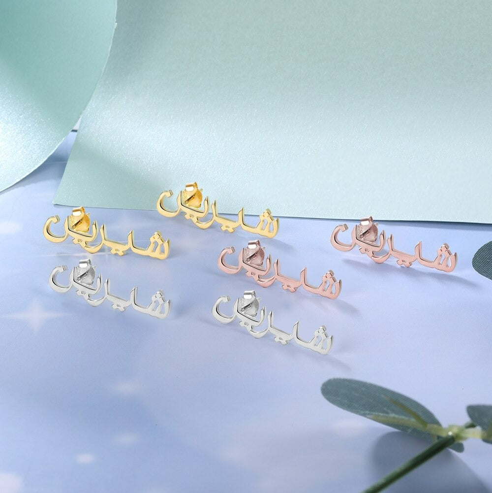 Sterling Silver Custom Arabic 1 Name Earrings-Florence Scovel