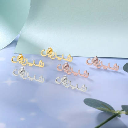 Sterling Silver Custom Arabic 1 Name Earrings-Florence Scovel
