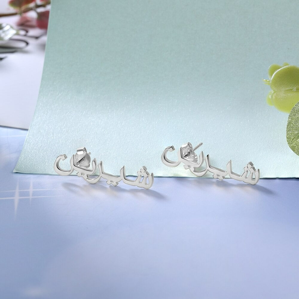 Sterling Silver Custom Arabic 1 Name Earrings-Florence Scovel