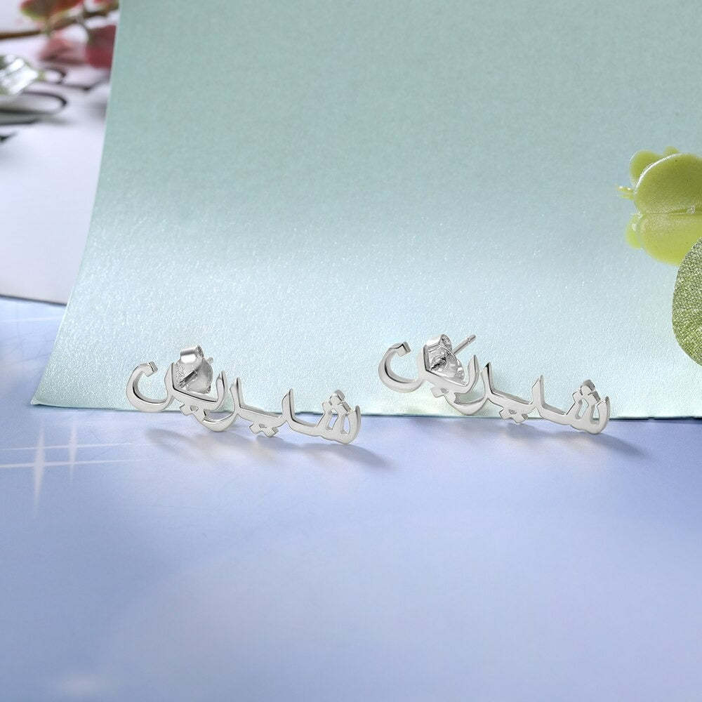Sterling Silver Custom Arabic 1 Name Earrings-Florence Scovel