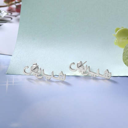 Sterling Silver Custom Arabic 1 Name Earrings-Florence Scovel