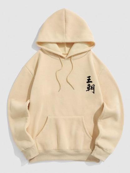 Dragon Graphic Lining Hoodie And Cargo Jogger Pants Set-My 3D Hoodie