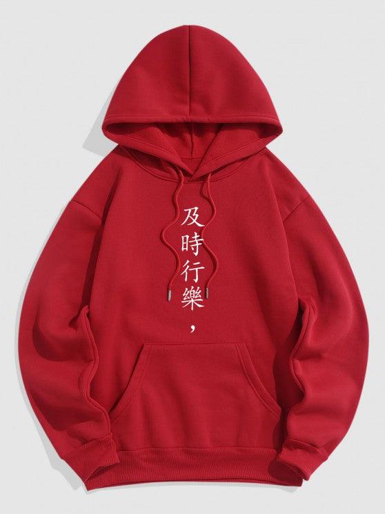 Slogan Printed Thermal Lined Jogger Pants Set-My 3D Hoodie