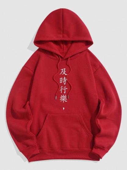 Slogan Printed Thermal Lined Jogger Pants Set-My 3D Hoodie
