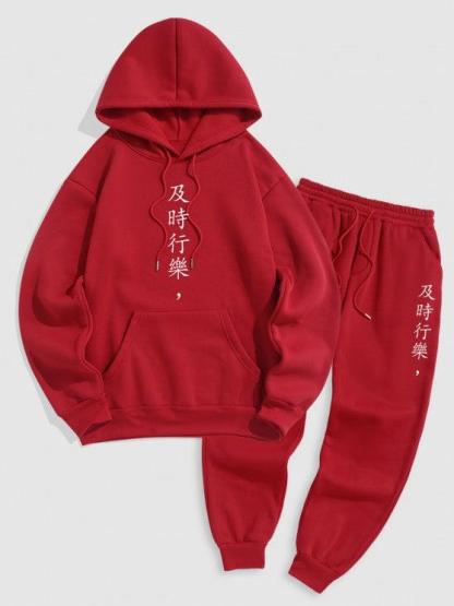 Slogan Printed Thermal Lined Jogger Pants Set-My 3D Hoodie