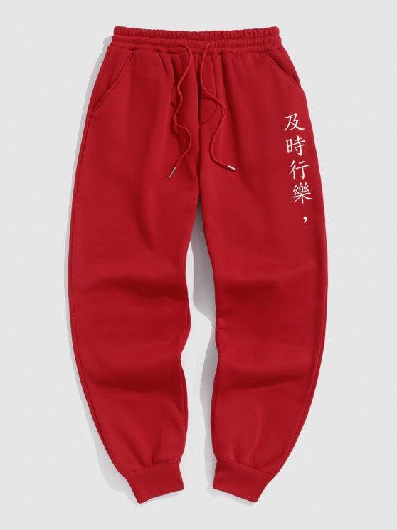 Slogan Printed Thermal Lined Jogger Pants Set-My 3D Hoodie