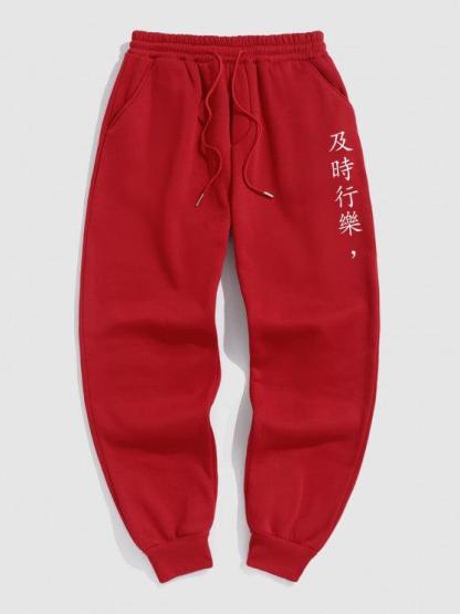 Slogan Printed Thermal Lined Jogger Pants Set-My 3D Hoodie