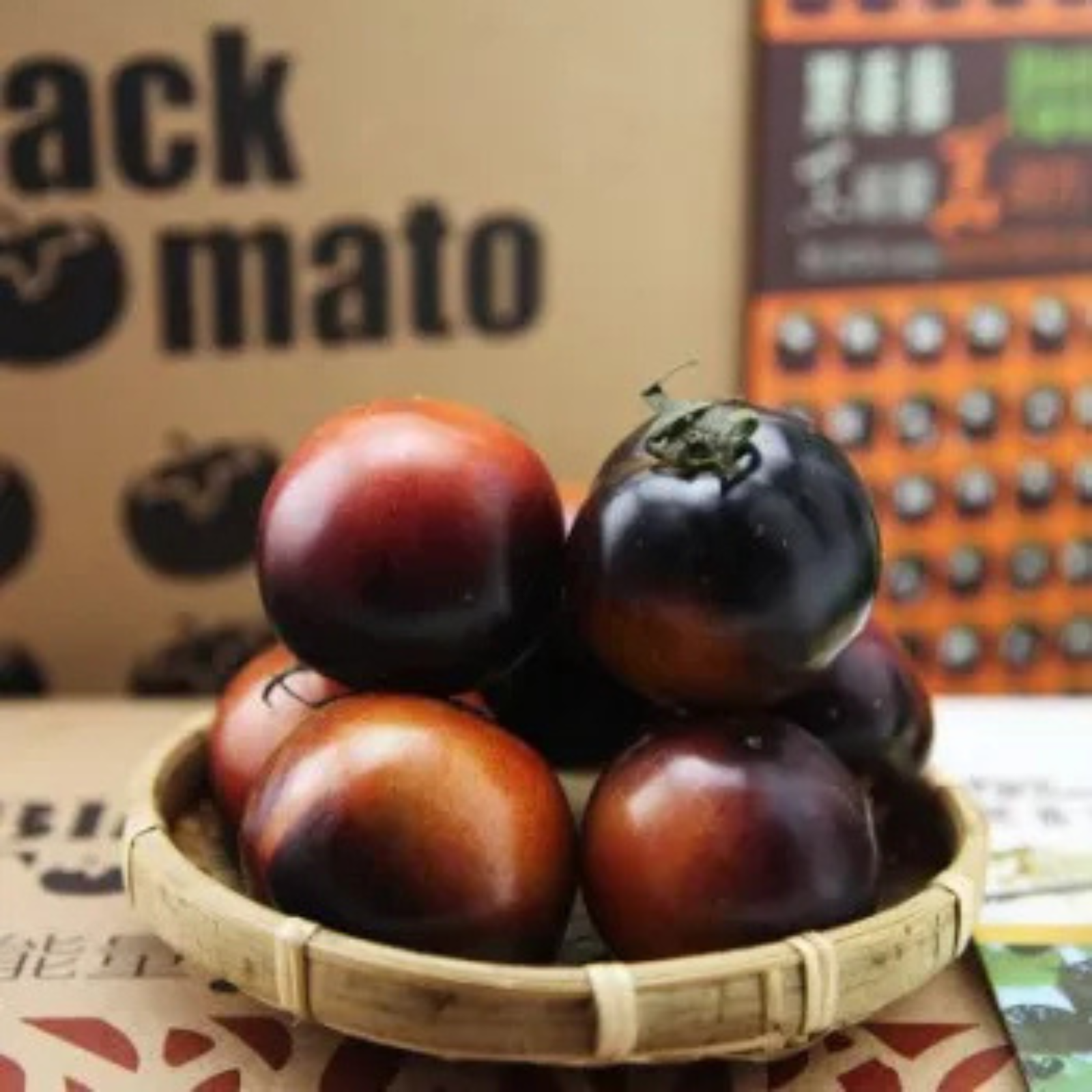 Black Tomato Garden Seeds For Gourmet Growing