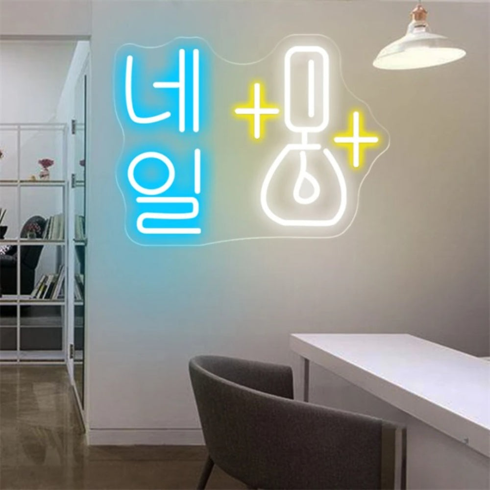 Vibrance Mosaic LED Neon Sign  Personalized Mirror Blue 40x25 