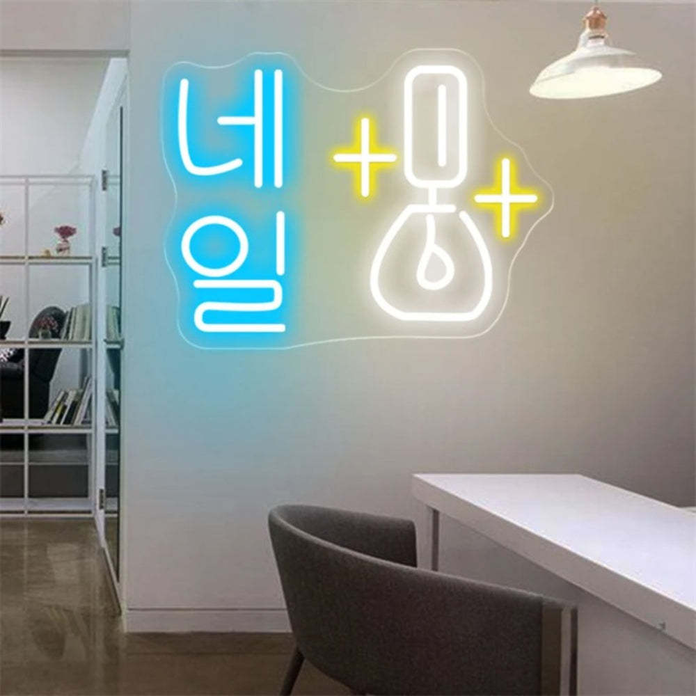 Vibrance Mosaic LED Neon Sign  Personalized Mirror Blue 40x25 