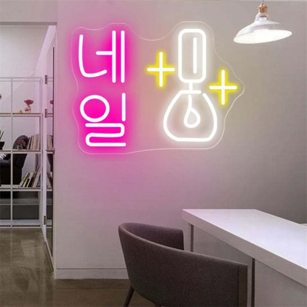 Vibrance Mosaic LED Neon Sign  Personalized Mirror Pink 40x25 