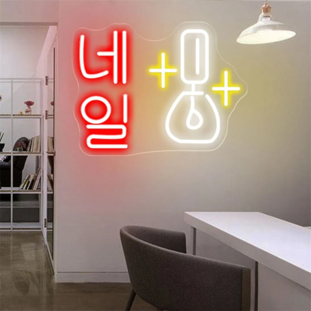 Vibrance Mosaic LED Neon Sign  Personalized Mirror Red 40x25 