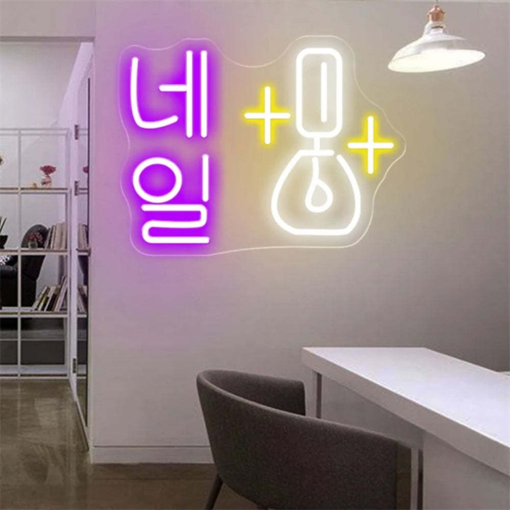 Vibrance Mosaic LED Neon Sign  Personalized Mirror Purple 40x25 