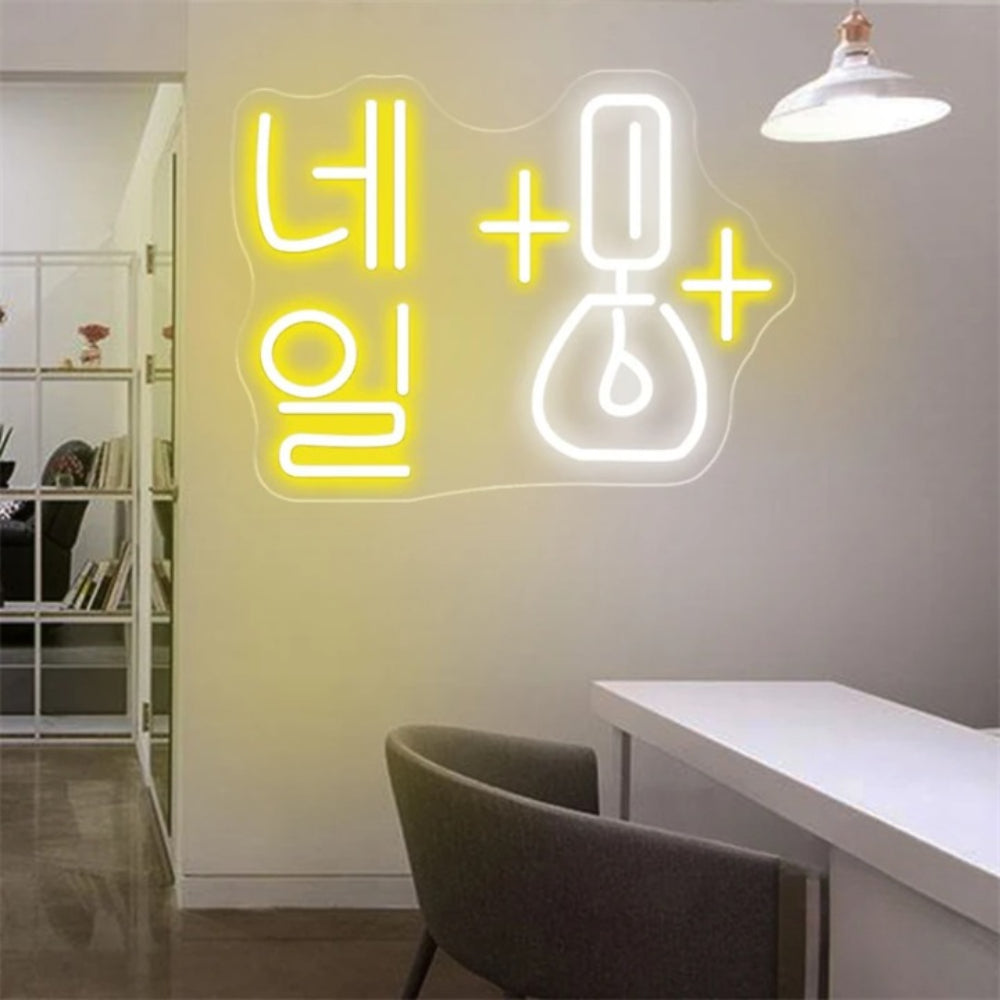 Vibrance Mosaic LED Neon Sign  Personalized Mirror Yellow 40x25 