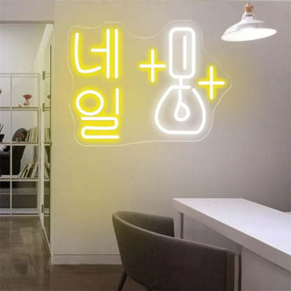 Vibrance Mosaic LED Neon Sign  Personalized Mirror Yellow 40x25 