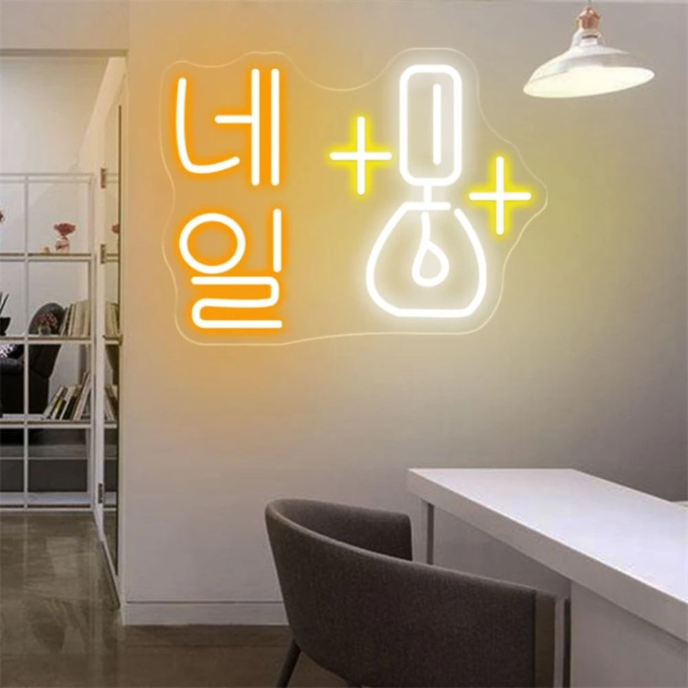 Vibrance Mosaic LED Neon Sign  Personalized Mirror Orange 40x25 