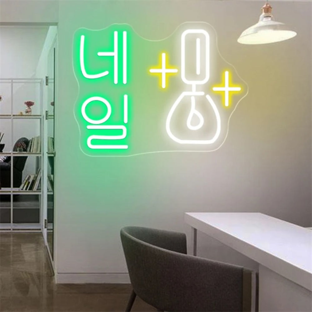 Vibrance Mosaic LED Neon Sign  Personalized Mirror Green 40x25 