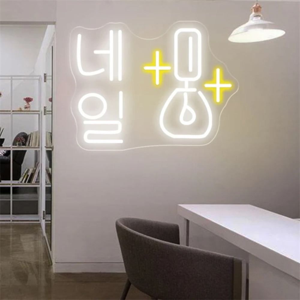 Vibrance Mosaic LED Neon Sign  Personalized Mirror White 40x25 