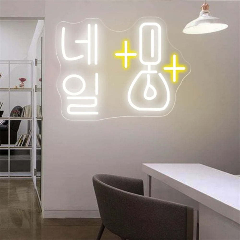 Vibrance Mosaic LED Neon Sign  Personalized Mirror White 40x25 