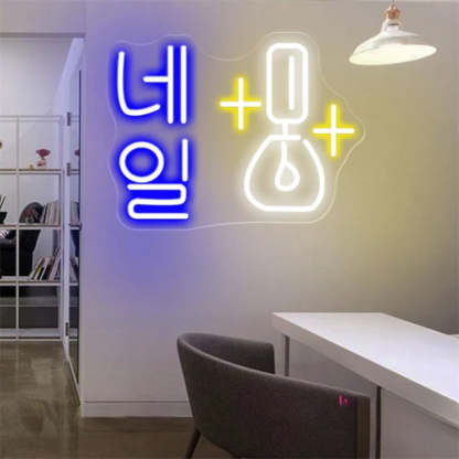 Vibrance Mosaic LED Neon Sign  Personalized Mirror   