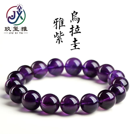 紫水晶手链2