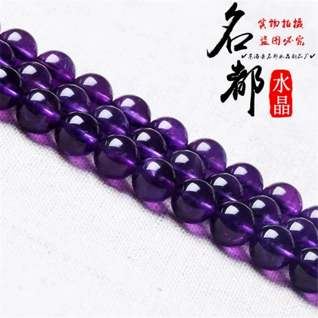 紫水晶手链3