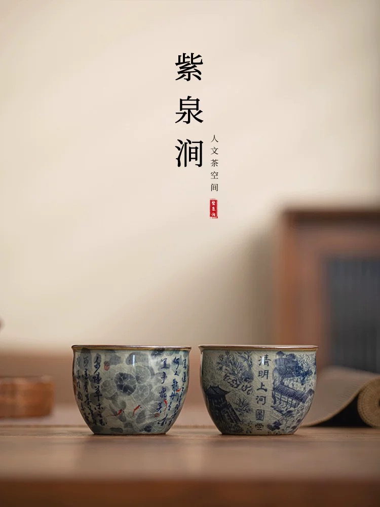 复古老青花瓷茶盏品茗杯主人杯